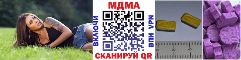 МДМА crystal Ижевск
