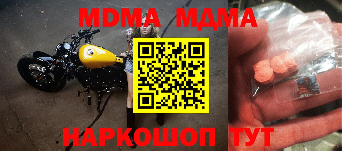 МДМА VHQ Ижевск