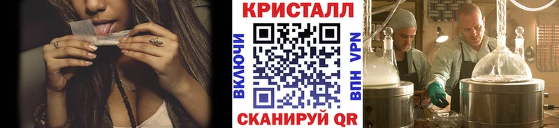 даркнет сайт  Ижевск  Метамфетамин кристалл 