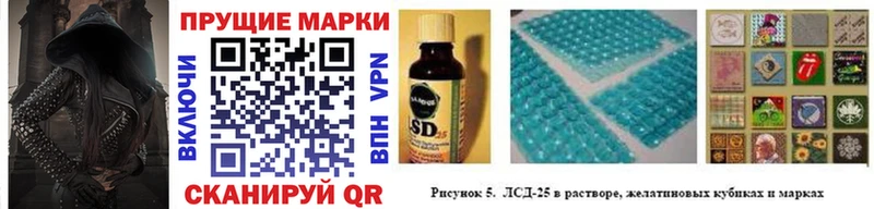 дарк нет телеграм  Ижевск  Марки NBOMe 1,5мг 