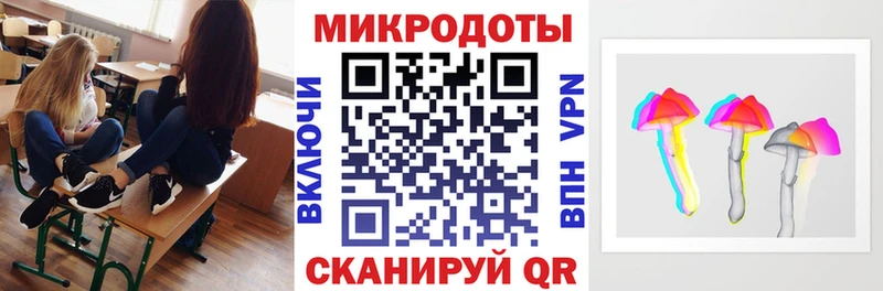 Псилоцибиновые грибы прущие грибы  где найти наркотики  Ижевск 
