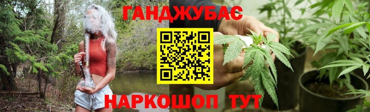 Ижевск  Бошки Шишки MAZAR  Каннабис THC 21%  Канабис планчик  Бошки Шишки Bruce Banner  Вход с VPN 